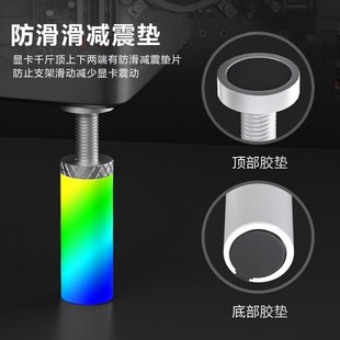 ARGB显卡支架伸缩款3070显卡千斤顶神光同步磁吸支撑架防弯可调节