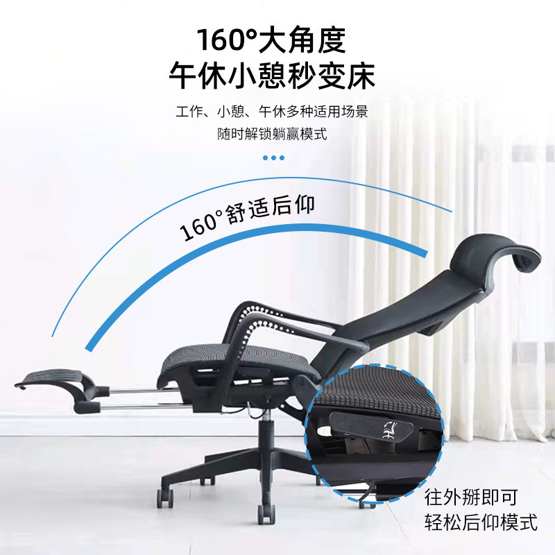 人体工学椅可躺电脑椅q家用午休座椅午睡办公室椅子舒适久坐办公