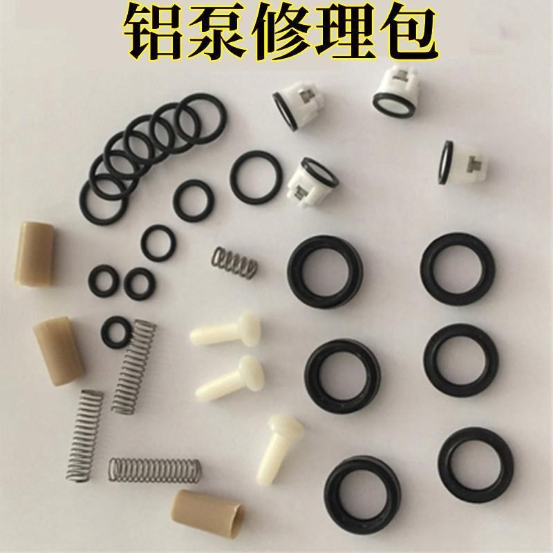 高压清洗机280 3m80 390型泵头易损件 修理包洗车机配件零件维修