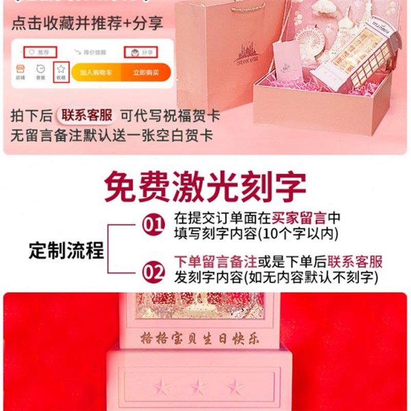 八音盒音乐盒儿童可旋转跳舞芭蕾公主水晶球送女生小女孩生日礼物,家居饰品,音乐盒,淘宝优惠券,粉丝福利购,淘宝优惠卷