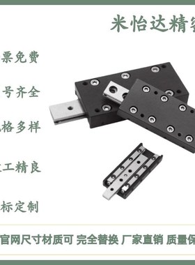 ICK ICJ01 06 21 26 41 46-1035 1045 2065 3055导轨交叉滚子滑台