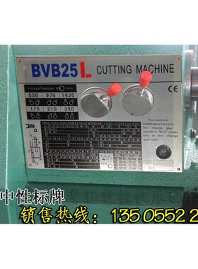 贝可微型车床BB25-1加长家用多功能小型工业机床台式金属精密无刷