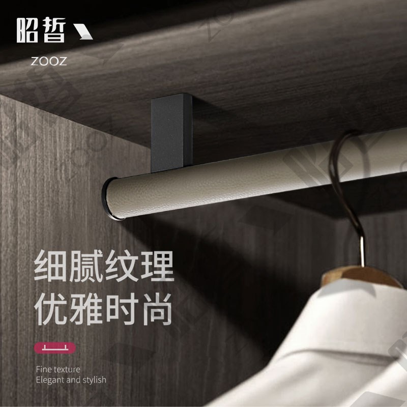 纵向挂衣杆衣帽间圆柱形皮质高端B挂衣通吊装衣柜橱柜内衣架横挂
