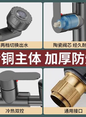 精铜面盆龙头冷热双控1440度机械万向旋转卫生间洗脸池家用