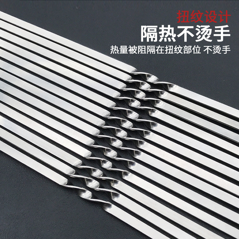304不锈钢烧烤签子扁签羊肉串烧烤针烤串烤肉针工具烤串钢签新品