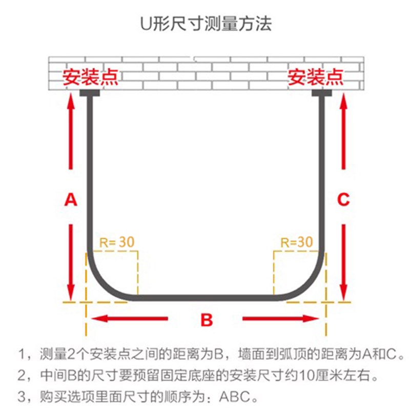 卫生间磁性免打孔u形浴帘杆隔断帘浴帘杆套装浴室U型防水帘淋浴房