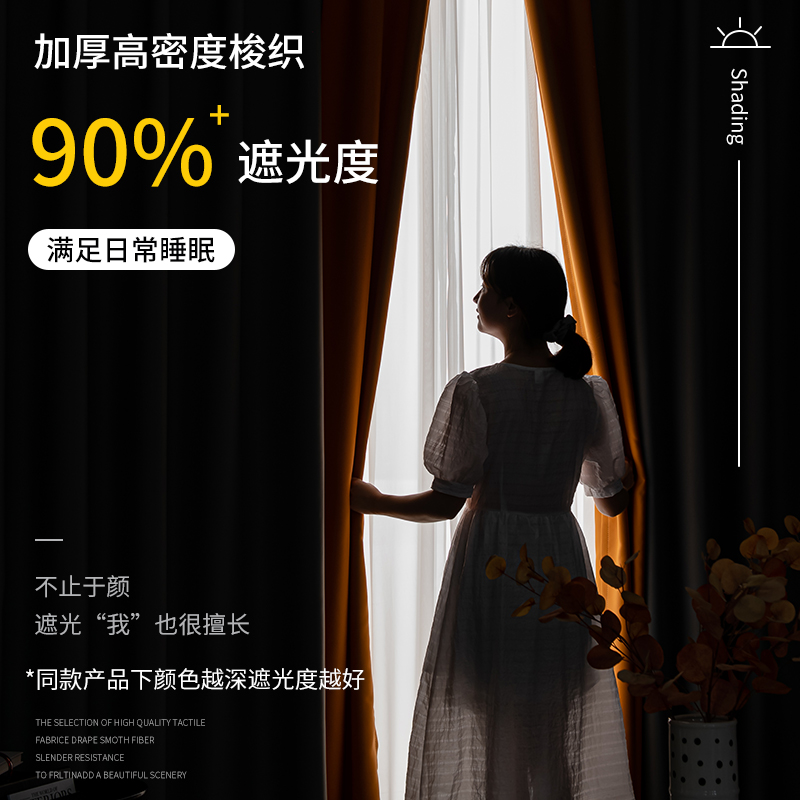 隔热窗帘遮光卧室挂钩式窗帘布2021年新款客O厅清仓防晒隔音遮阳