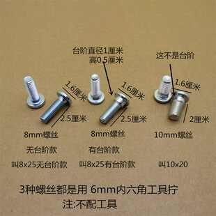 电动车碟煞盘螺丝  机车碟煞盘螺丝 M8 M10 机车煞车片盘螺丝