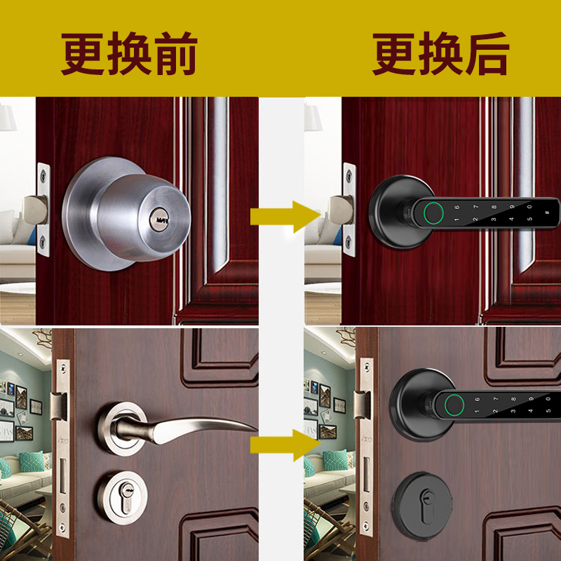 室内门锁卧室家用智能门锁v房间门木门指纹锁办公室涂鸦远程密码