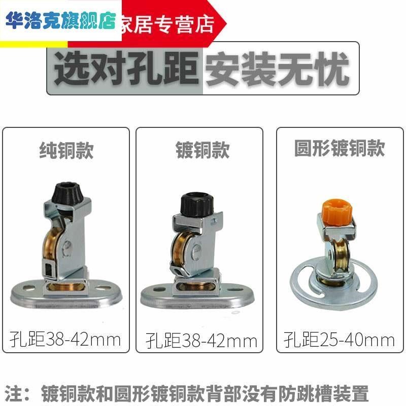 阳台晾配衣架升降电动钢丝绳大超强承重滑轮底座件全定.向轮转角