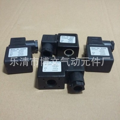 供应1.6线圈 海隆阀线圈 脉冲阀线圈 水阀线圈Best-NR.-0200