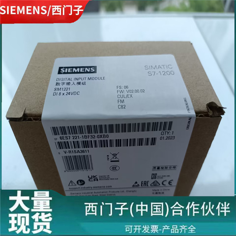 6ES7221-1BF32-0XB0西门子SM1221数字量输入模块6ES72211BF320XB0