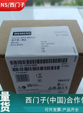 6ES7221-1BF32-0XB0西门子SM1221数字量输入模块6ES72211BF320XB0