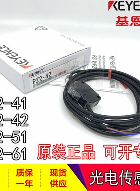 全新原装 EE-SX670P-WR 671P 672P 673P 674P-WR 感应光电传感器