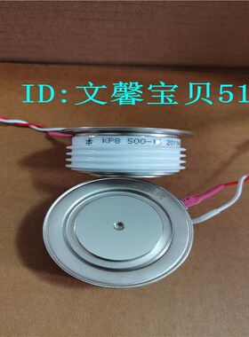 厂家直销CSR南车晶闸管KP5 600-10中车CRRC可控硅KP7 400-34