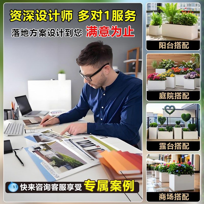 阳台玻璃钢花箱成品造景庭院露台种植花箱花盆户外专用花池组合盆,家居饰品,花盆,淘宝优惠券,粉丝福利购,淘宝优惠卷