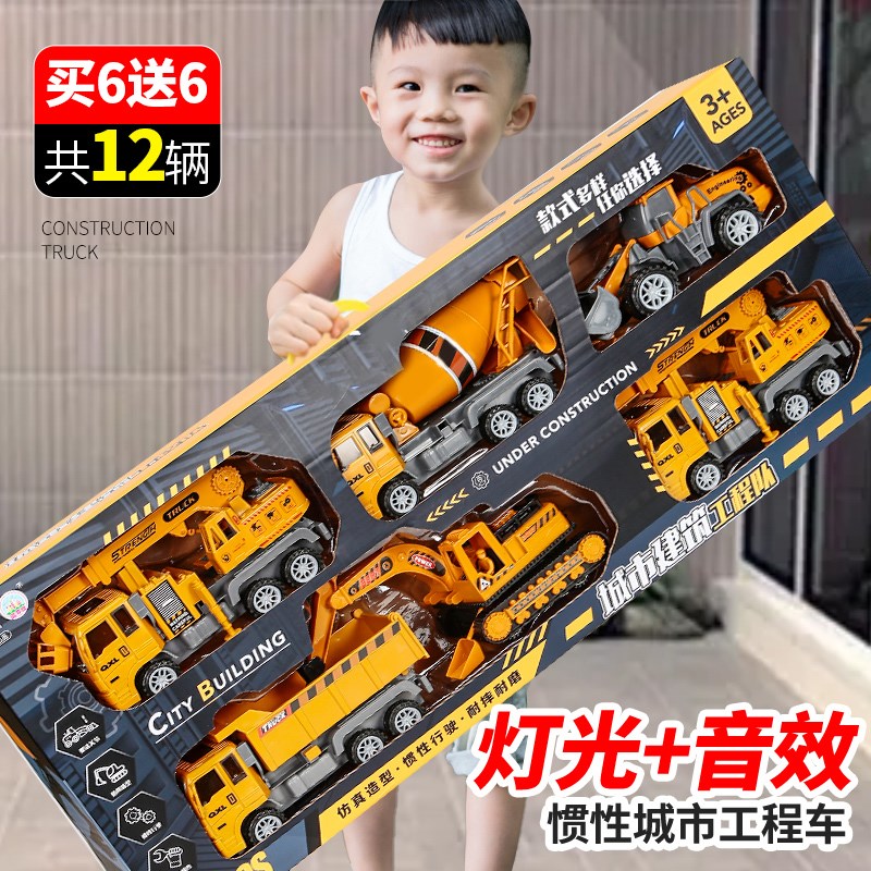 儿童大号工程车玩具男孩礼物挖掘机推土勾I机搅拌吊车小汽车2-3岁