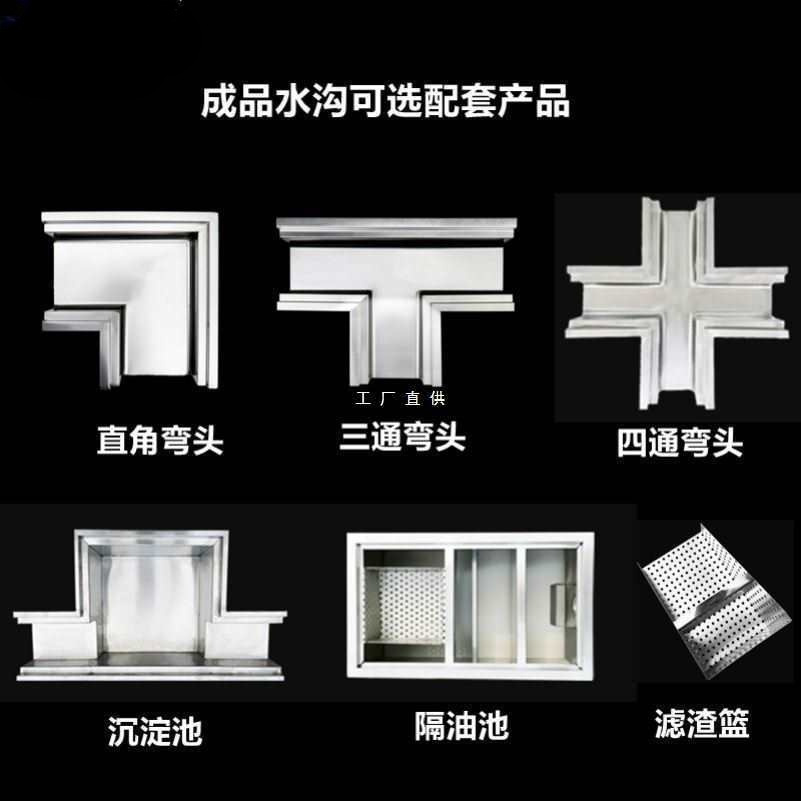 防臭明沟水槽下水道大厂井盖防鼠U型槽盖板酒店304不锈钢街道