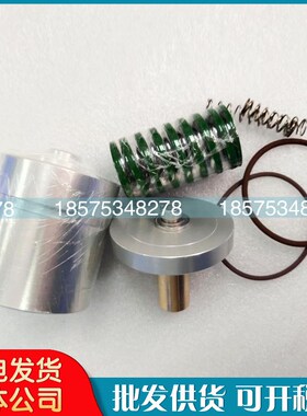 适用寿力空压机配件卸载阀维修包02250145-097进气阀保养包服务包