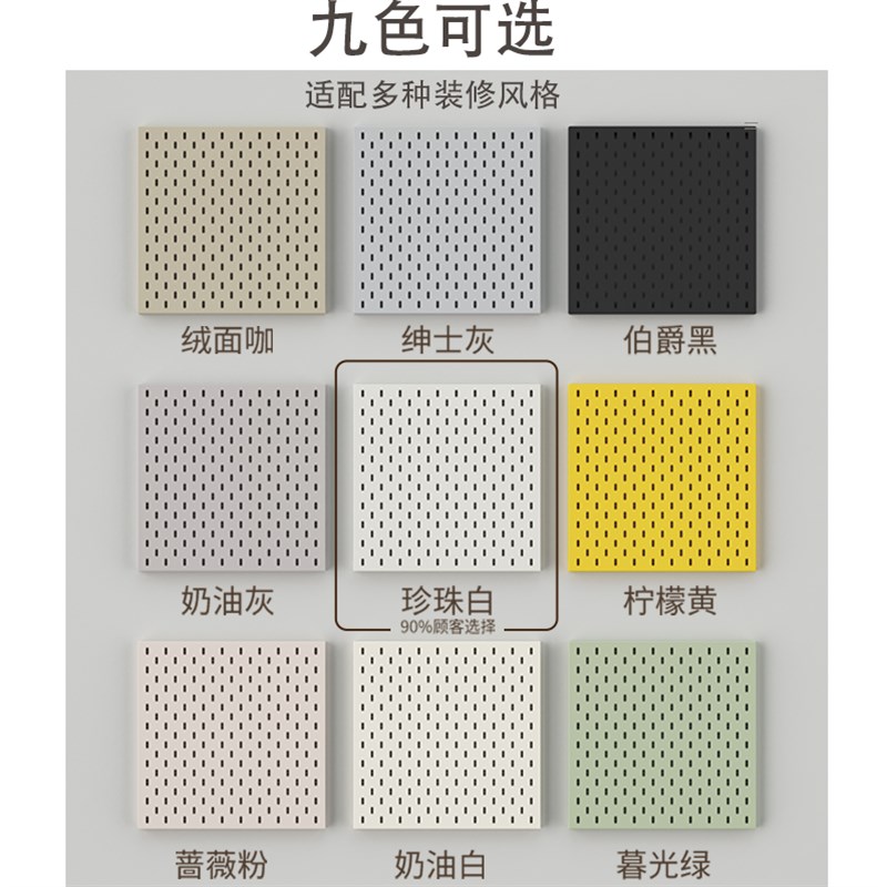 洞洞板定制置物架不锈钢航空y铝免打孔收纳装饰厨房墙面配件金属