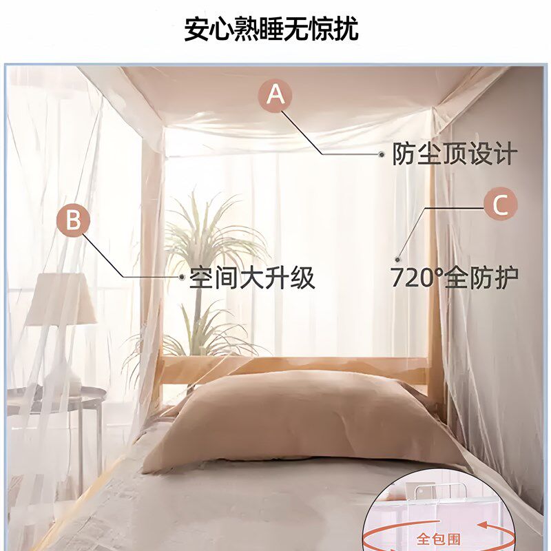 学生宿舍用蚊帐90x190上下铺通用寝室单人床家用纹账床帘加密加厚