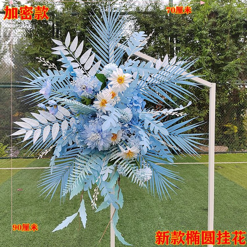 蓝色婚庆花艺仿真花婚礼布v置排花路引花点花背景舞台迎宾区装饰
