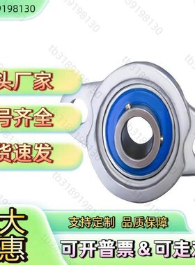 偏心环固定型不锈钢轴承HBRS/HBRSX 10 12 15 17 20 25 30轴承座