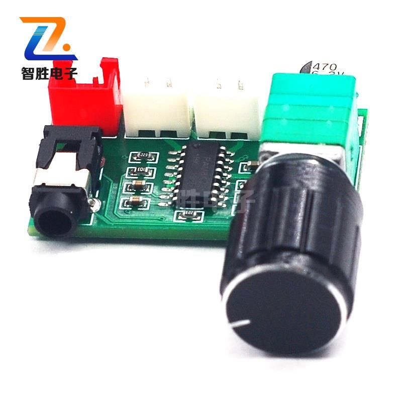 XH-A157 数字功放板PAM8403带音量旋钮AUX输入USB5V供电双3W输出,电子元器件市场,开发板/学习板/评估板/工控板,淘宝优惠券,粉丝福利购,淘宝优惠卷