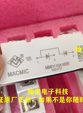 全新原装 整流模块MMD110AB160B MMD60A160U 拍联系库存价格
