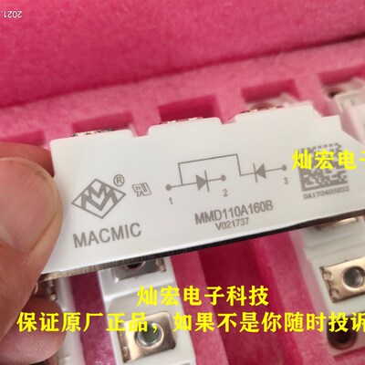 全新原装 整流模块MMD110AB160B MMD60A160U 拍联系库存价格