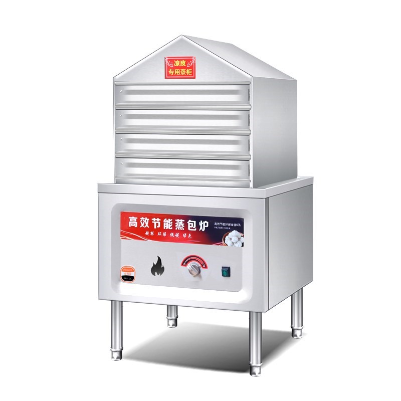 不锈钢凉皮蒸箱商用多层抽屉w式自动上水燃气蒸炉摆摊家用小型蒸