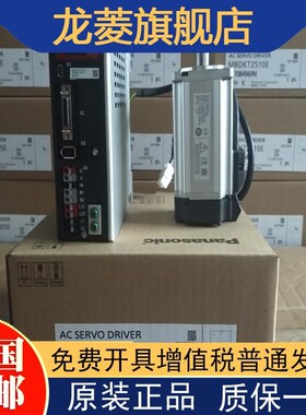 MSMD082P1T  MSMD082P1V 伺服电机 现货供应 质保1年