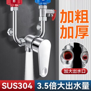 储水式电热水器专用u型混水阀冷热开关大流量大口径明装配件大全
