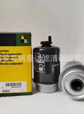 供应 RE526557工程机械柴油滤清器 挖掘机滤清器高效过滤高效能
