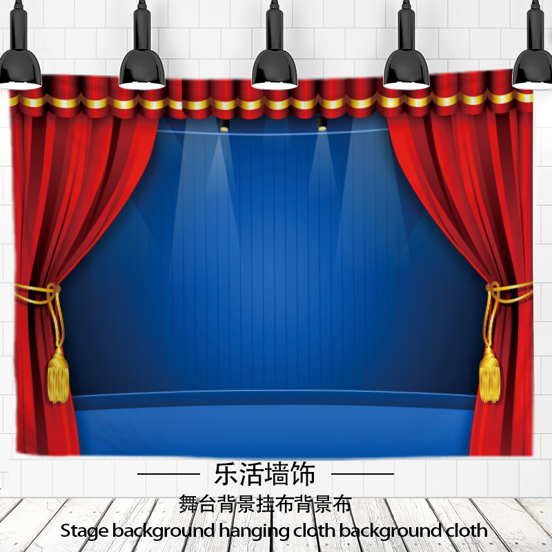 闪亮小舞台场景挂布儿童才艺比赛背景布亲子活P动幼儿园定制装饰