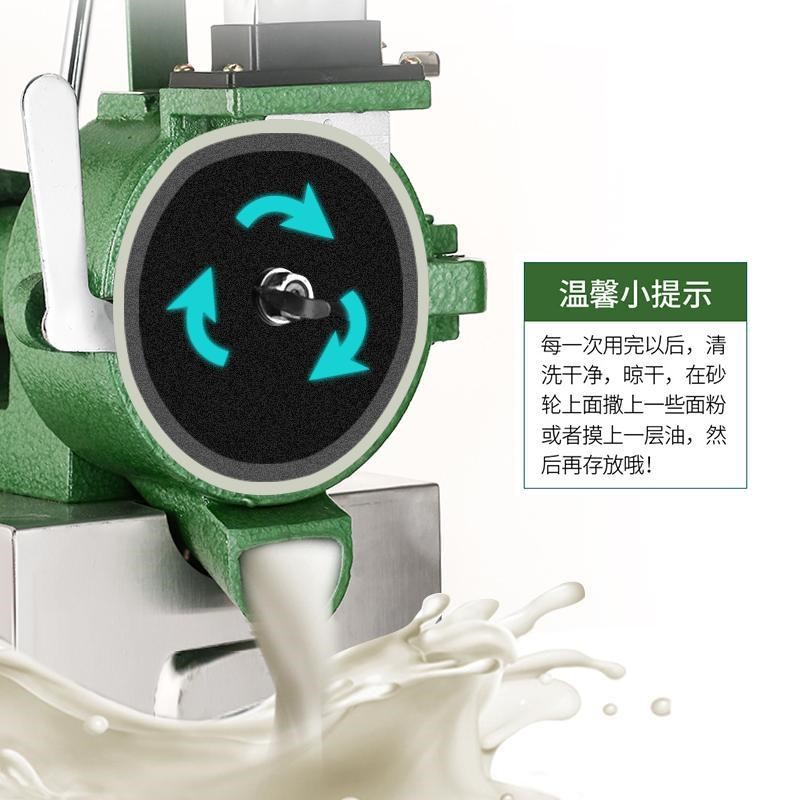 磨浆机商用米浆机l早餐豆浆机电动肠粉石磨机全自动小型五谷打浆