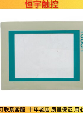 TP177 TP177A TP177B TP070 TP170 TP170A/B触摸板 保护膜 外壳