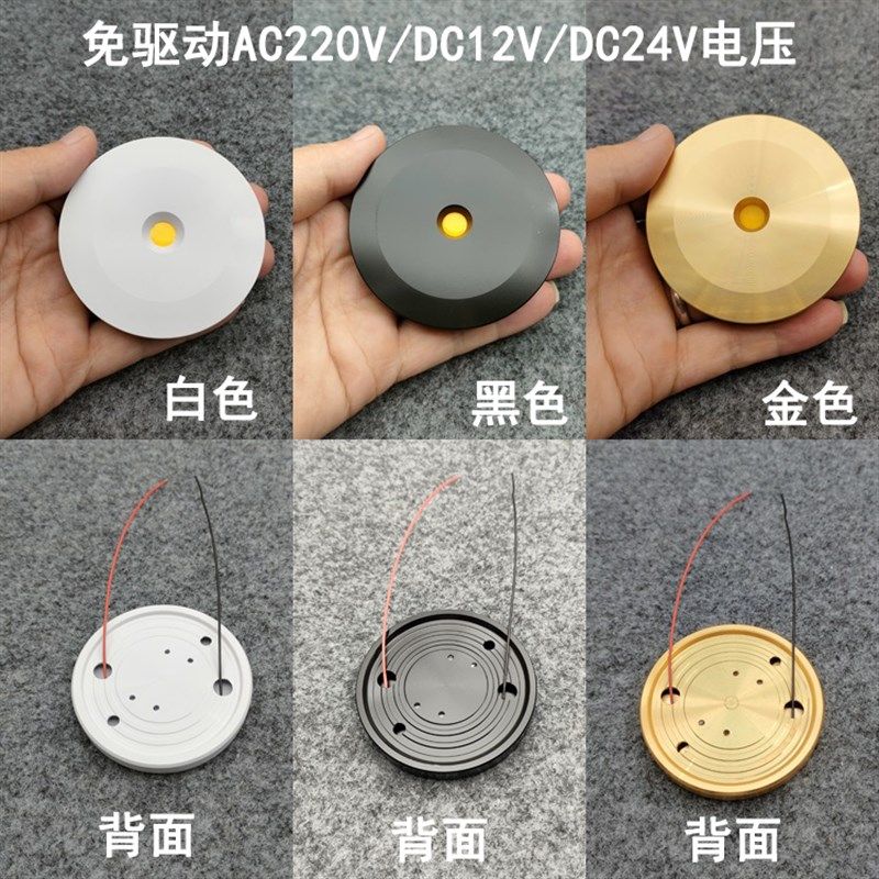 220V12V24伏超薄1厘米明装小筒灯3W5W7W免打孔橱柜酒柜展柜层板灯,家装灯饰光源,LED球泡灯,淘宝优惠券,粉丝福利购,淘宝优惠卷