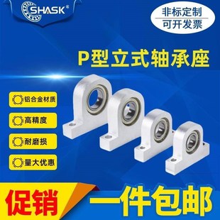 6000 6001 6005 轴承座组件KECP 6006 6004 BFG 6003 P型立式 6002