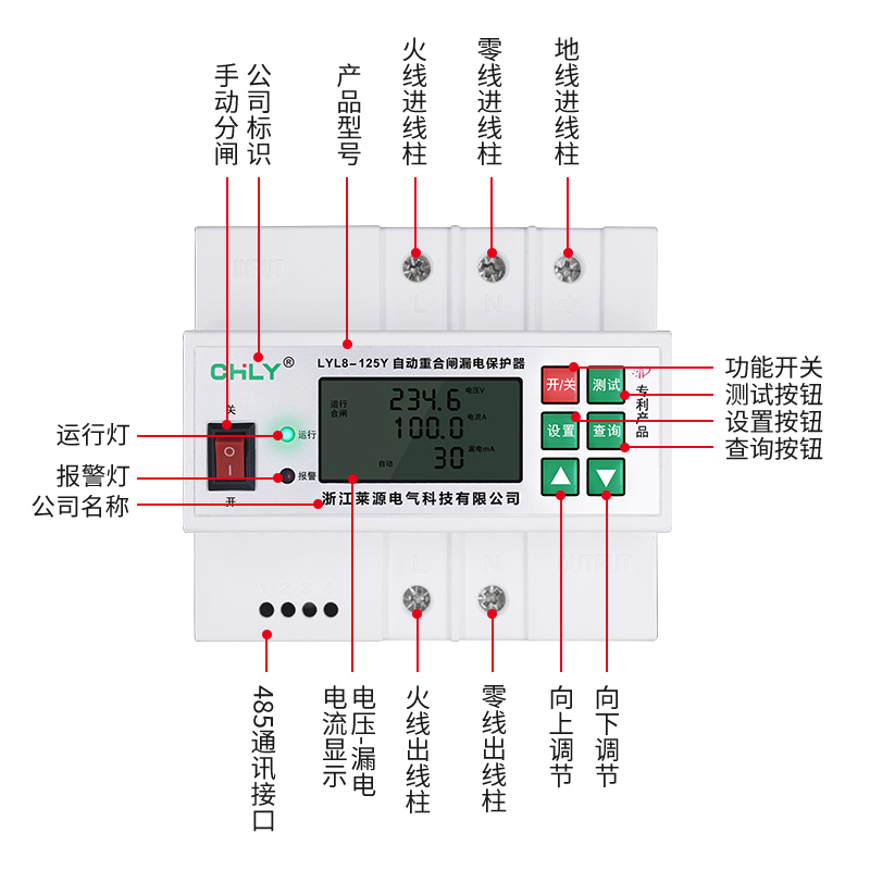 智能开关漏电保护器80A 100安单相自动重文字工具如.电缆磷化线