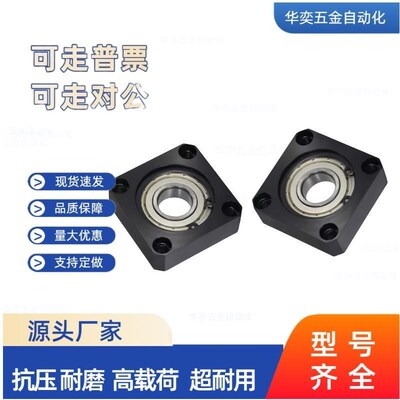 带扣环轴承座组件BGRAB6801ZZ/BGSAB6801ZZ/BGCAB6801ZZ单轴承座