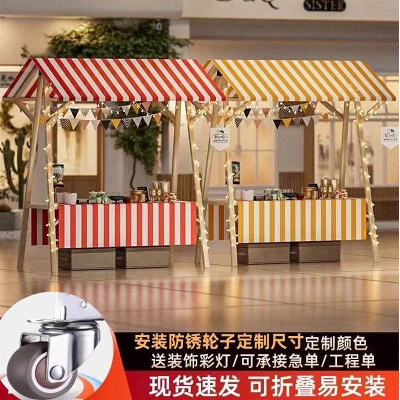 集市摊位架市g集夜市摆摊架子集市摊位展示架移动可折叠促销展示