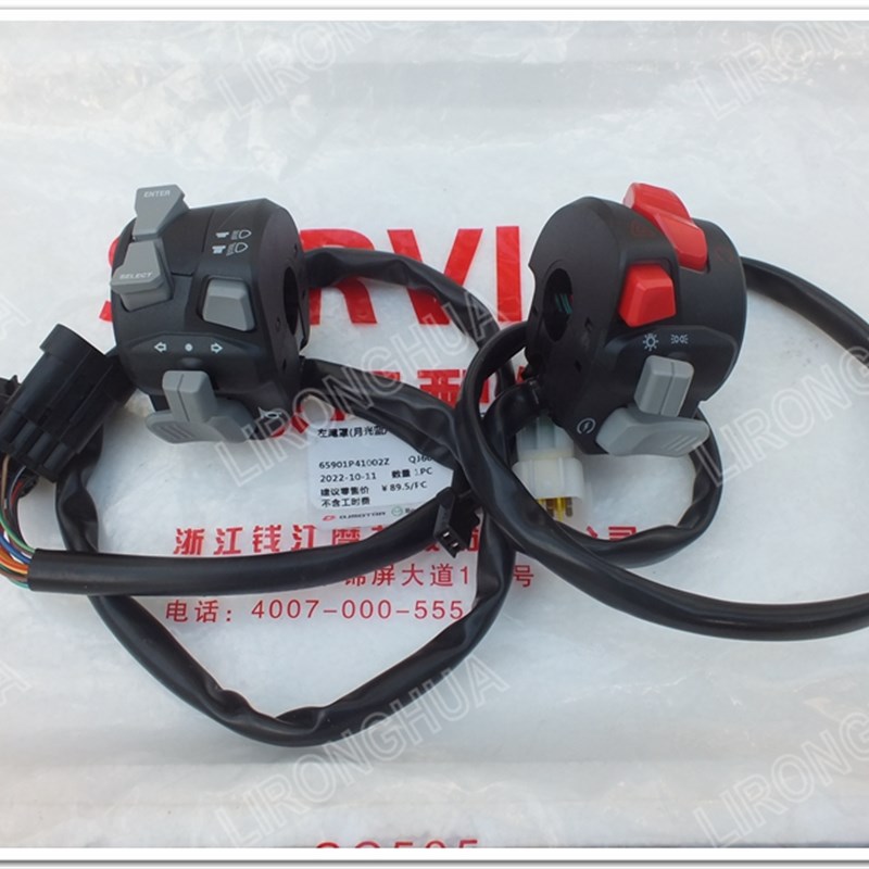 原厂22年 金鹏502 BoJ500GS -5D 赛350 赛400 发光左/右开关