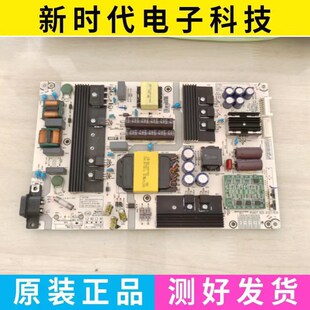 原装海信HZ65A72 HZ55E8A H55E75A电源板RSAG7.820.8307/ROH
