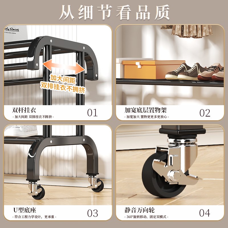衣架落地卧室家用可移动挂衣架室内客厅置物衣帽架简易晾晒衣架子