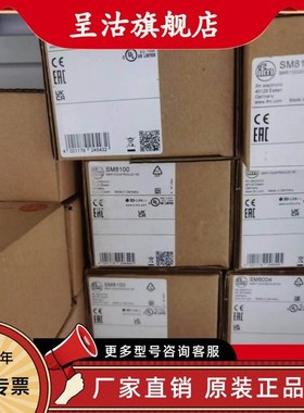 IFM  SM4100  SM6100 SM7100  SM8100 SM9100传感器