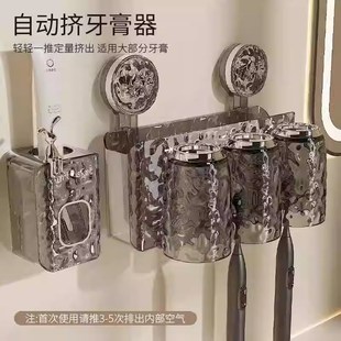 牙杯放哪里?吸盘壁挂式置物架架子刷漱口杯牙膏电动浴室收纳牙刷