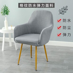 单人沙发罩简约全包套半圆沙发垫弧形椅子套弹力家用餐椅套椅垫