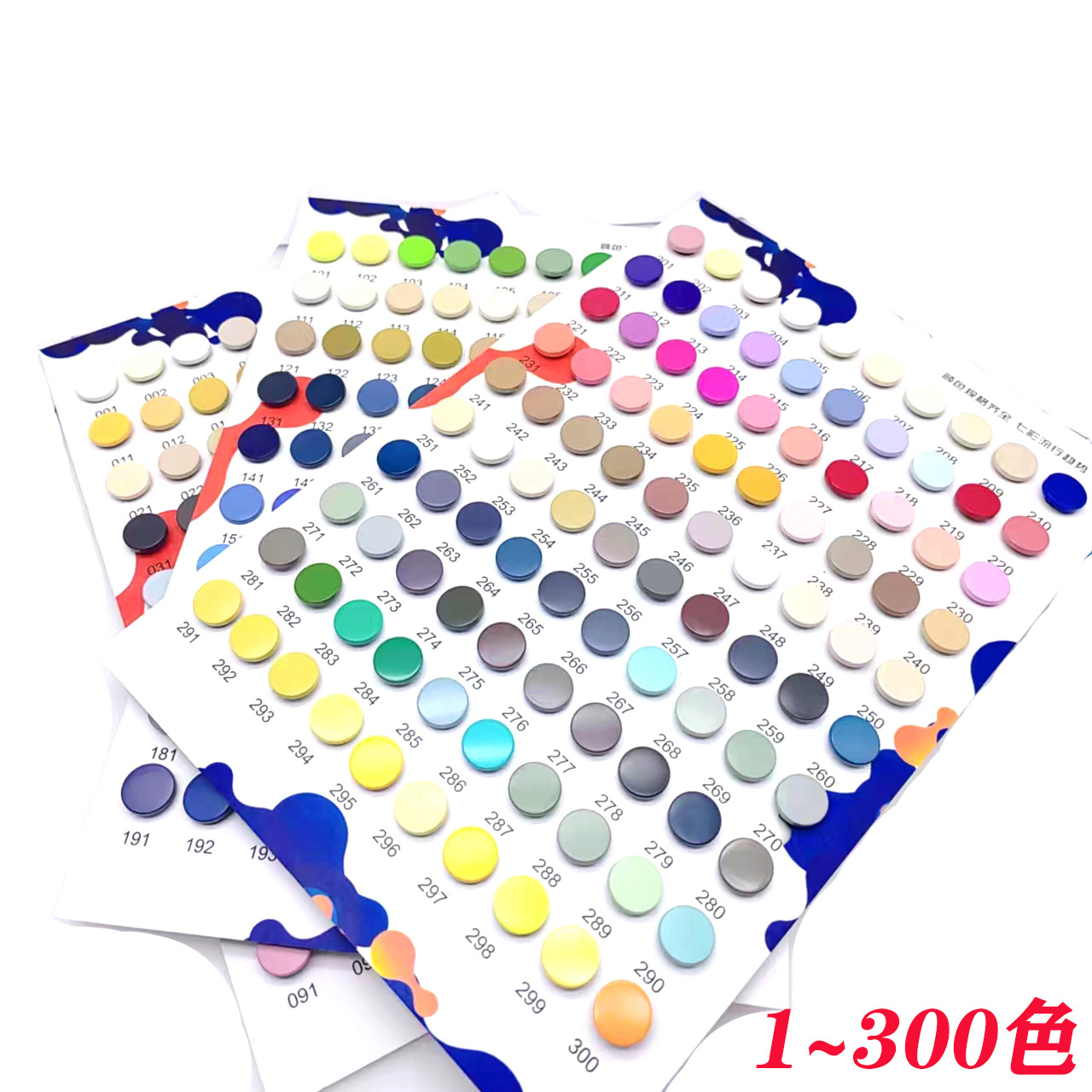 现货彩色四合扣样品色1.5㎝规格金属纽扣色板 烤漆扣子对色卡样