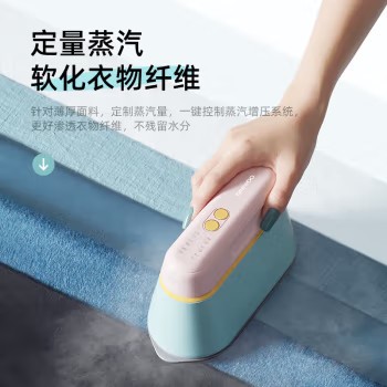 大宇HI-029pro手持挂烫机熨烫机电熨斗家用手持小型蒸汽烫衣服